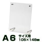  акрил рама фото подставка фоторамка орнамент прозрачный почетный сертификат рама карточка для автографов, стихов, пожеланий меню постер модный фоторамка фото подставка A6 размер 