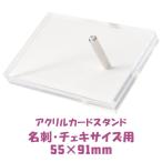  акрил карта подставка автограф держатель карта установить цена карта pop подставка меню подставка pop установить фоторамка акрил рама визитная карточка * Cheki размер 