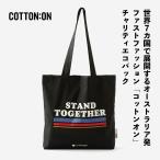 エコバック かわいい おしゃれ インポート COTTONON 海外ブランド トート コットン ブラック 黒 STAND TOGETHER