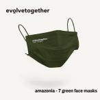 不織布 マスク evolvetogether 7枚入 amazonia mask 海外 NY アメリカ セレブ ロゴ カラー green 使い捨て カラーマスク
