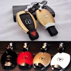 Benz ベンツ キーケース スマートキー用 スマート キーホルダー  A C S GLK GLA GLS SLK CLK ML 180 200 260 350 500 600 W221 W220 W211 W210 W204 W203