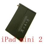 iPad mini2 A1489 A1490 バッテリー 電池パック　互換品 電池パック 対応 専用 交換用バッテリー 修理用バッテリー 6471mAh (並行輸入・バルク品)