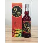 厚岸 シングルモルトウイスキー 秋分 55度 700ml