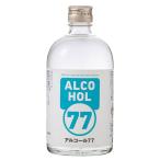 菊水酒造 アルコール77 Alcohol 77 高アルコール77度 500ml