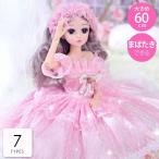 Yahoo! Yahoo!ショッピング(ヤフー ショッピング)着せ替え人形 50cm 大きめ まばたきできる 女の子 プレゼント 誕生日プレゼント 入学祝い クリスマスプレゼント ままごと おもちゃ 6歳 7歳