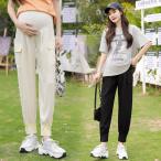 マタニティ マタニティパンツ マタニティウェア 妊婦服 産前 産後 通勤服 オフィス 事務服 アジャスター 運動 カジュアル お出かけ アウター 無地