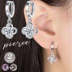 Yahoo! Yahoo!ショッピング(ヤフー ショッピング)フープピアス レディース サークル リングタイプ 女性用 アクセサリー シルバーカラー クローバー 花 フラワー ラインストーン キラキラ 上品 エレ