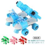  ролик обувь 14~21cm для взрослых съемный талант детский 18~25cmkwado skate мужчина Junior детский ролик skate девочка 