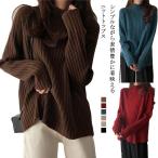 おしゃれ ニット 薄手 クルーネック セーター トップス ニットトップス 春 オフィス レディース 長袖 リブ 大きいサイズ シンプル ボリュームニ