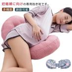  Dakimakura материнство .. соус подушка многофункциональный ... наволочка .... возврат . корпус pillow дешево . многофункциональный ширина направление . кормление подушка материнство ....