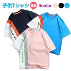 子供服半袖トップス可愛いTシャツ夏ベビー服おしゃれキッズ服入園式ジュニア服
