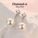 Yahoo! Yahoo!ショッピング(ヤフー ショッピング)レディースピアス10mmホワイトパールシルバー925スタッド結婚式キュービックジルコニア