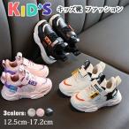 Yahoo! Yahoo!ショッピング(ヤフー ショッピング)子供靴キッズ女の子男の子安いスニーカーおしゃれ可愛い通園通学幼稚園