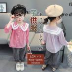  комплект ребенок одежда 2 позиций комплект Kids длинный рукав девочка симпатичный модный посещение школы надеты casual 