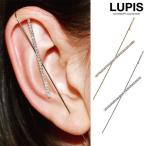 Yahoo! Yahoo!ショッピング(ヤフー ショッピング)イヤーラップピアスクロスフック上品シンプルシルバーゴールドルピス