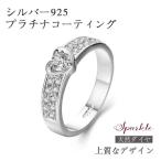 Yahoo! Yahoo!ショッピング(ヤフー ショッピング)指輪リングプレゼントシルバー925おしゃれレディース指輪キラキラローズゴールド誕生日ジルコニアリング30代ギフト50代