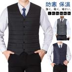 インナーダウンベスト 薄手 インナーベスト メンズ インナージレ Vネック 軽量 秋 冬 ビジネス スーツ ダウンジレ ベスト 中綿ベスト インナーダ