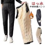  зимний костюм низ обратная сторона ворсистый защищающий от холода тонкий брюки . способ брюки длинные брюки с хлопком брюки теплый теплый распорка брюки спорт одежда женский go