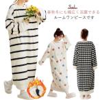 レディース ルームウェア ワンピース 部屋着 冬 長袖 もこもこ 裏起毛 パジャマ ロング ルームワンピース あったか ふわふわ 大きいサイズ ナイト