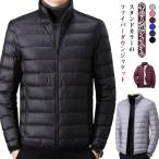 インナージャケット ダウンジャケット ファイバーダウン メンズ ダウンコート インナーダウン ライトダウン 中綿ジャケット ブルゾン インナージャケッ