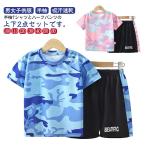 ショートパンツ キッズ 子供服 送料無料 男の子 セットアップ 半ズボン ボトムス tシャツ スポーツウェア 女の子 ジュニア 半袖 かわいい 2点セ