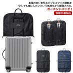  Tailor сумка перевозка D can Carry балка есть костюм inserting сумка для одежды костюм сумка командировка футляр для визитных карточек костюм покрытие европейская одежда покрытие портфель 