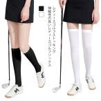  Golf носки контакт охлаждающий Golf чулки женский UV cut гольфы чулки носки Golf одежда Golf сопутствующие товары Golf для носки over ni