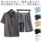 甚平 和服 寝巻き パジャマ 綿麻 メンズ 甚平 ヘンリーネック シャツ セット 短パン ゆかた 寝巻き 浴衣 部屋着 大きいサイズ セットアップ 涼
