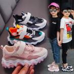 Yahoo! Yahoo!ショッピング(ヤフー ショッピング)スニーカー キッズ ウオーキングシューズ ダッドシューズ 厚底 マジックテープ 子供靴  男の子 女の子 通学 通園 保育園 幼稚園 運動会 遠足
