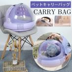  кошка дорожная сумка домашнее животное сумка "дышит" маленький размер собака кошка для Carry рюкзак кейс .. кошка домашнее животное космический корабль кошка симпатичный выход для 