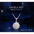 Yahoo! Yahoo!ショッピング(ヤフー ショッピング)ネックレス レディース 12mm ミラーボール 真鍮シルバーコーティング ベネチアンチェーンアジャスター付き 40＋5cm 送料無料