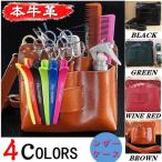 si The - кейс красота . триммер cut сопутствующие товары место хранения натуральная кожа телячья кожа триммер сумка-ножницы 7 шт входить . красота si The - кейс ремень есть салон многофункциональный легкий 