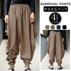  шаровары мужской низ широкий брюки гаучо брюки Harley m брюки - long брюки брюки из твила весна лето осень большой размер casual свободно .