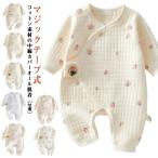  baby хлопок нижнее белье младенец часть магазин надеты комбинезон с хлопком комбинезон подкладка детский комбинезон 3 -слойный текстильная застёжка тип с хлопком нижнее белье внутренний защищающий от холода теплый салон 