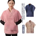  плечо утеплитель плечо .. мостик . плечо .. теплый товары шея утеплитель спина .. лучший одежда для дома часть магазин надеты теплый пончо накидка кормление одежда .