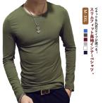 肌着 2枚セット メンズ ヒートテック 細身 2枚セット インナー tシャツ vネック スリム インナーtシャツ 長袖 ヒートインナー アンダーシャツ