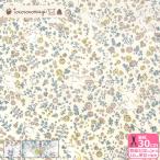  com gi. лес. ткань магазин san ... цветок поле нейлон oks кошка рисунок кошка рисунок .. рисунок нейлон ткань нейлон tokoro com gi ткань ткань количество 3(30cm) из 10cm единица измерения 8606