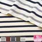 TOP небо . окантовка трикотаж небо . небо . вязаный окантовка окантовка рисунок окантовка вязаный стрейч материалы трикотаж ткань ткань 16021 количество 3(30cm) из 10cm единица измерения 