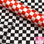  контрольно-измерительный прибор флаг атлас в клетку атлас ткань атлас .. рисунок чёрный . красный 170609 ткань ткань количество 3(30cm) из 10cm единица измерения 