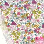 リバティプリント Confetti Flowers コンフェッティフラワーズ 20-36301118 タナローン 生地 布 65126