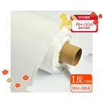  лотерейный мешок 2026 один . продажа RH-004.. здесь .. . pre Zion подкладка 122cm ширина средний толщина ~ плотная ткань для ткань модель склейка сердцевина кройка и шитье материал рукоделие материал 3692