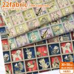  предварительный заказ распродажа 22fabric хлопок linensi- подбородок g cut Cross 22fabric 10th collection 3 вид примерно 30×50cm хлопок лен si- подбородок g кошка рисунок кошка рисунок ткань ткань 9346