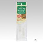 クロバー ブロック型スナップテープ 白 ベージュ 黒 洋裁 手芸用品 26-401/402/403 ブロック型スナップ付きテープ 爆買