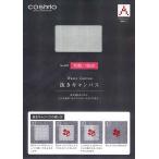  Cosmo вытащенный парусина No.570 70 глаз /10cm No.556 56 глаз /10cm No.544 44 глаз /10cm No.534 34 глаз /10cm примерно 25cm×18cm Lucien рукоделие материал .... вышивка 