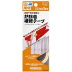 クロバー 熱接着補修テープ