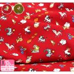 在庫限り ヤオヨロズノワガラ 干支の十二支 シーチング AP11802-1 子 丑 寅 卯 辰 巳 午 未 申 酉 戌 亥 生地 布 コスモテキスタイル お買い物かごの数は3から