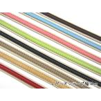 レザーオンテープ 10mm幅 キナリ 合皮 ひも テープ 持ち手 かばんテープ フェイクレザー 数量3(30cm)から10cm単位