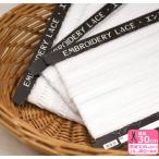  futoshi * маленький * Cross. 3 модель белый лестница гонки * количество 1. 10cm/ покупки корзина. число. 3 из 