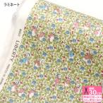  Liberty Peter Rabbit (TM)× Liberty * ткань s ламинирование Rose&amp;Thistle Peter rose * and *sisru* Peter количество 3(30cm) из 10cm единица измерения 
