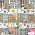  предварительный заказ распродажа 22fabric Brooklyn vacation хлопок заем 60 заем заем животное рисунок кошка рисунок кошка рисунок заем ткань ткань ткань DP-4440-9 количество 3(30cm) из 10cm единица измерения 9346